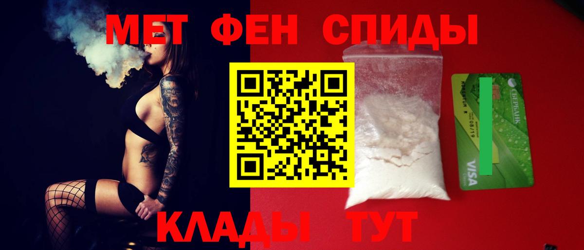 АМФЕТАМИН  Вход с VPN  Новозыбков  АМФ Premium 