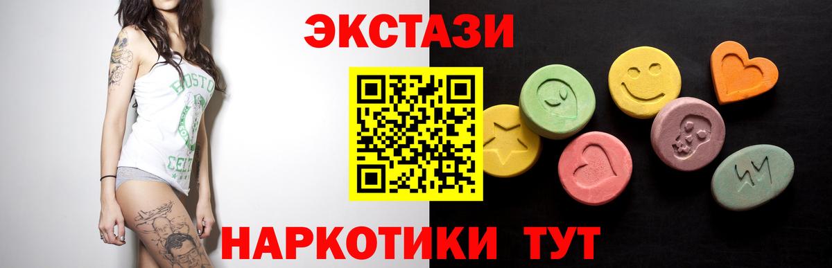 Вейп ТГК  Амфетамин кристаллы  Новозыбков  Каннабис  Мефедрон  КОКАИН  Вход с VPN  МЕФ   Как найти наркотики?  ГАШИШ 