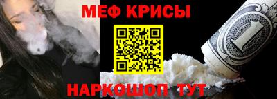 прущие крисы Волгодонск