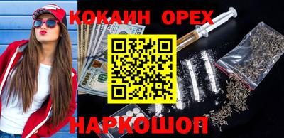 винт Волжский