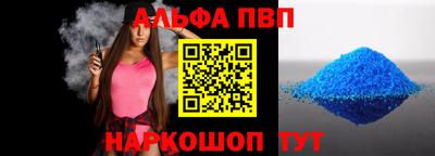 прущие крисы Волгодонск
