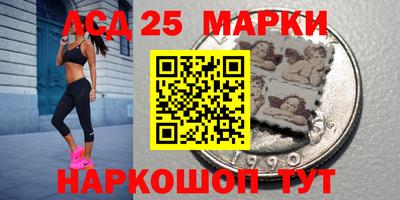 прущие крисы Волгодонск