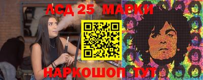 прущие крисы Волгодонск