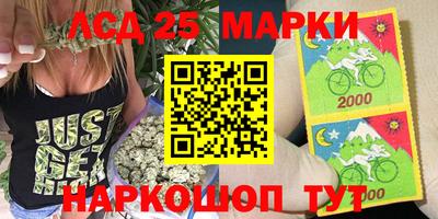 винт Волжский