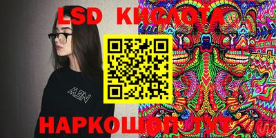 прущие крисы Волгодонск
