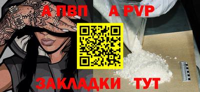 винт Волжский