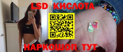 винт Волжский