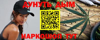 прущие крисы Волгодонск