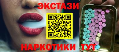 винт Волжский