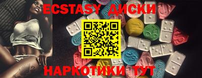 прущие крисы Волгодонск