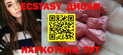 прущие крисы Волгодонск