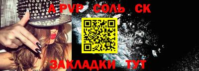MDMA Волжск