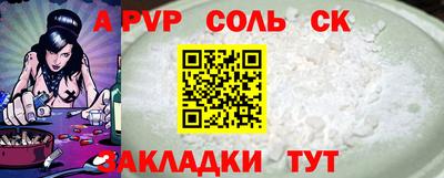 альфа пвп VHQ Пенза