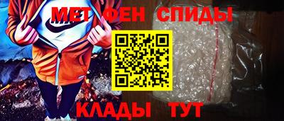 прущие крисы Волгодонск