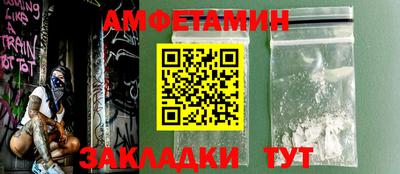 винт Волжский