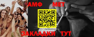 MDMA Волжск