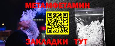 винт Волжский