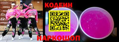 прущие крисы Волгодонск