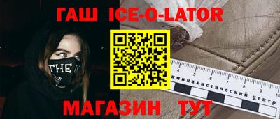 прущие крисы Волгодонск