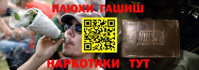 винт Волжский