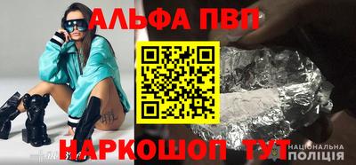 MDMA Волжск