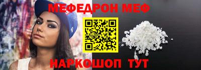 прущие крисы Волгодонск