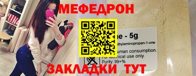 винт Волжский