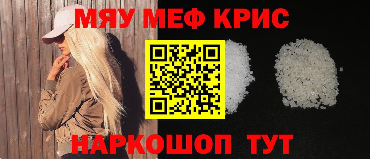 МЕФ  Новозыбков